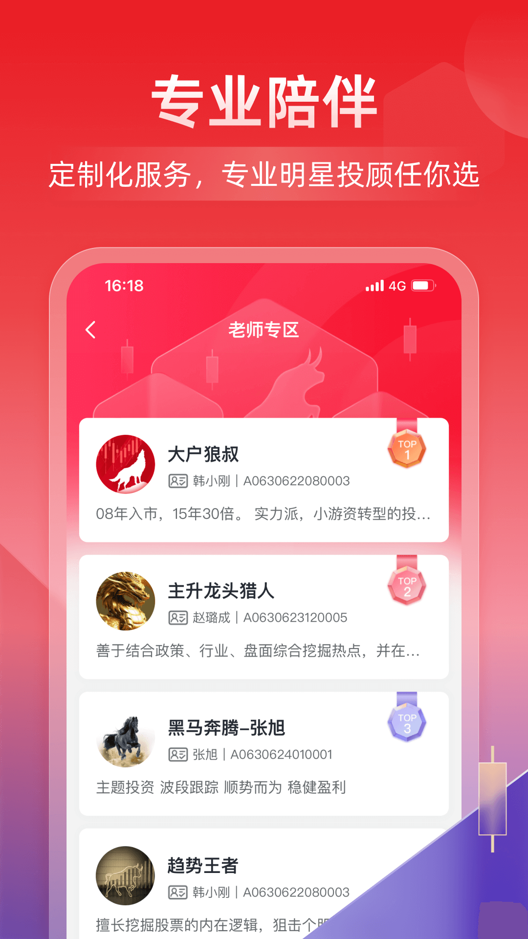 凯石牛牛