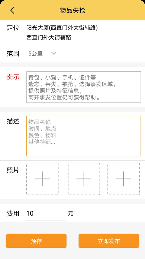 帮我帮你