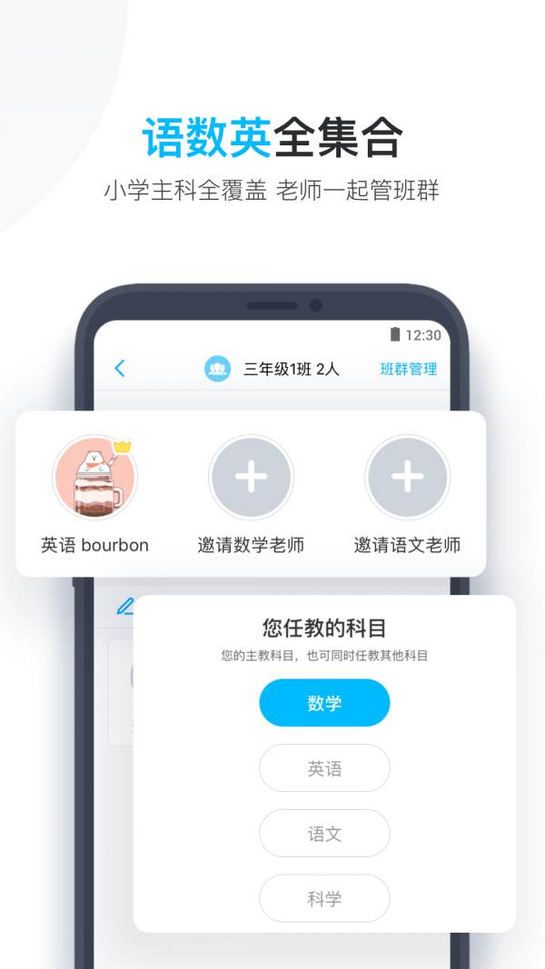 小盒课堂