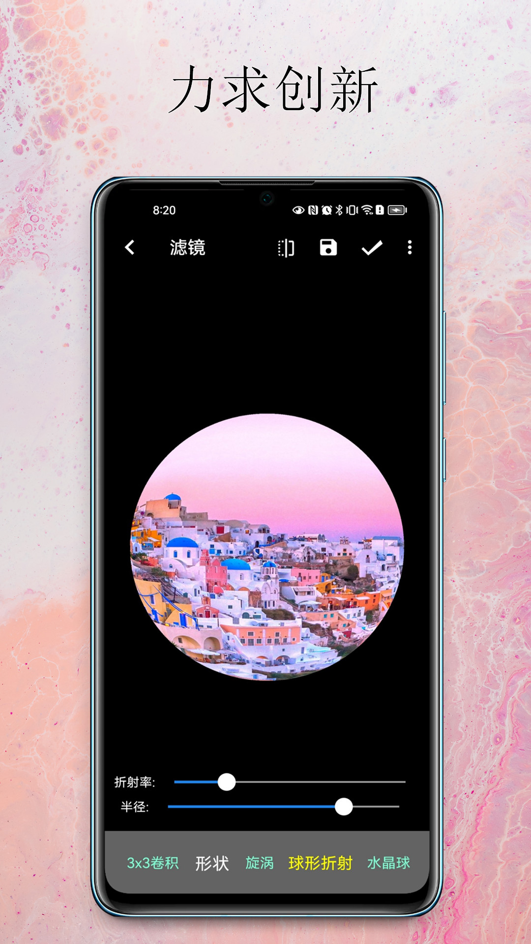 小软笔记