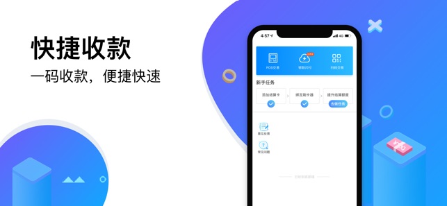友刷