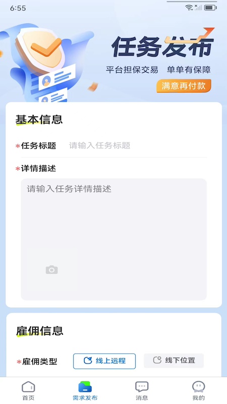 闲银