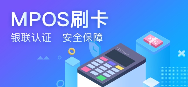友刷