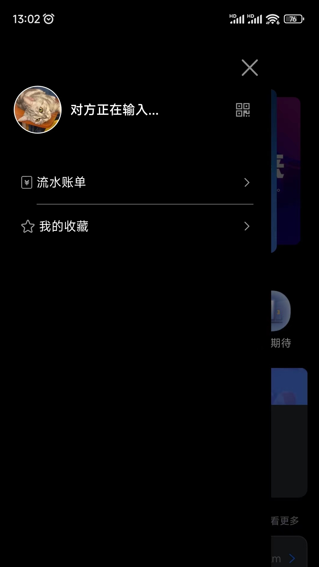 ko台球