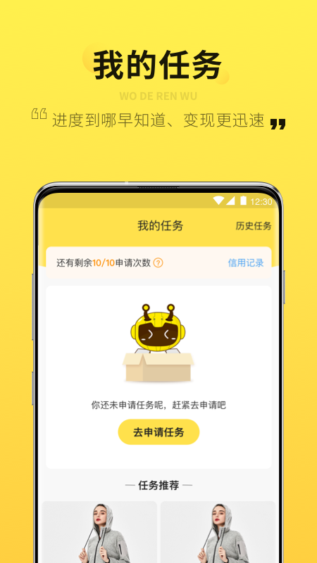 智蜂