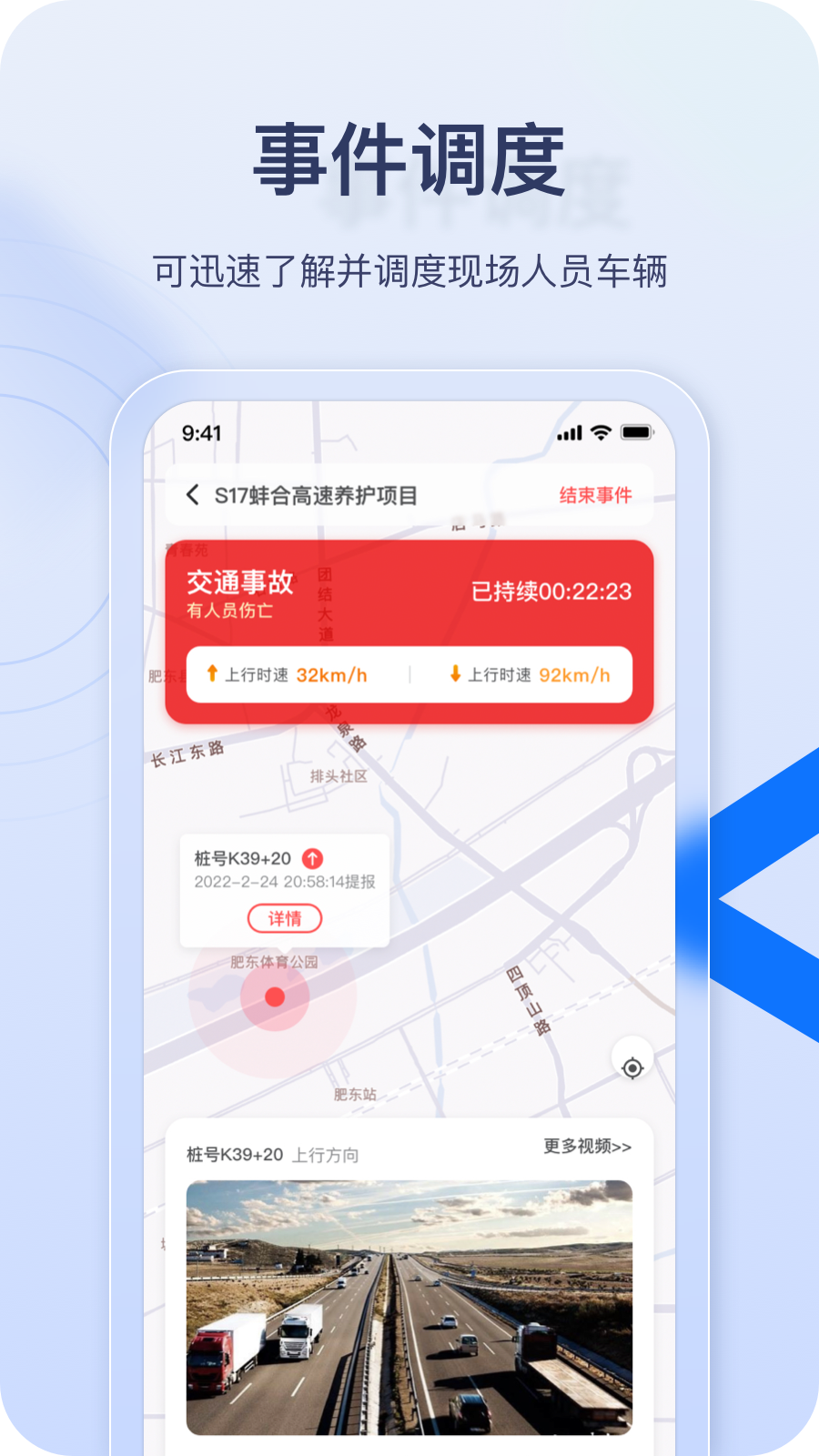 金鹰卫士