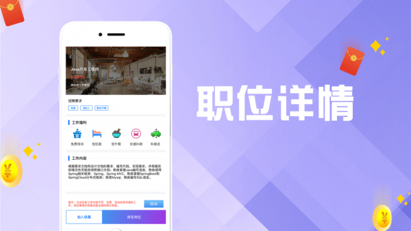 乐兼职