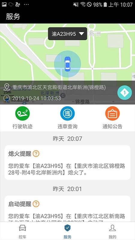 云宝盒