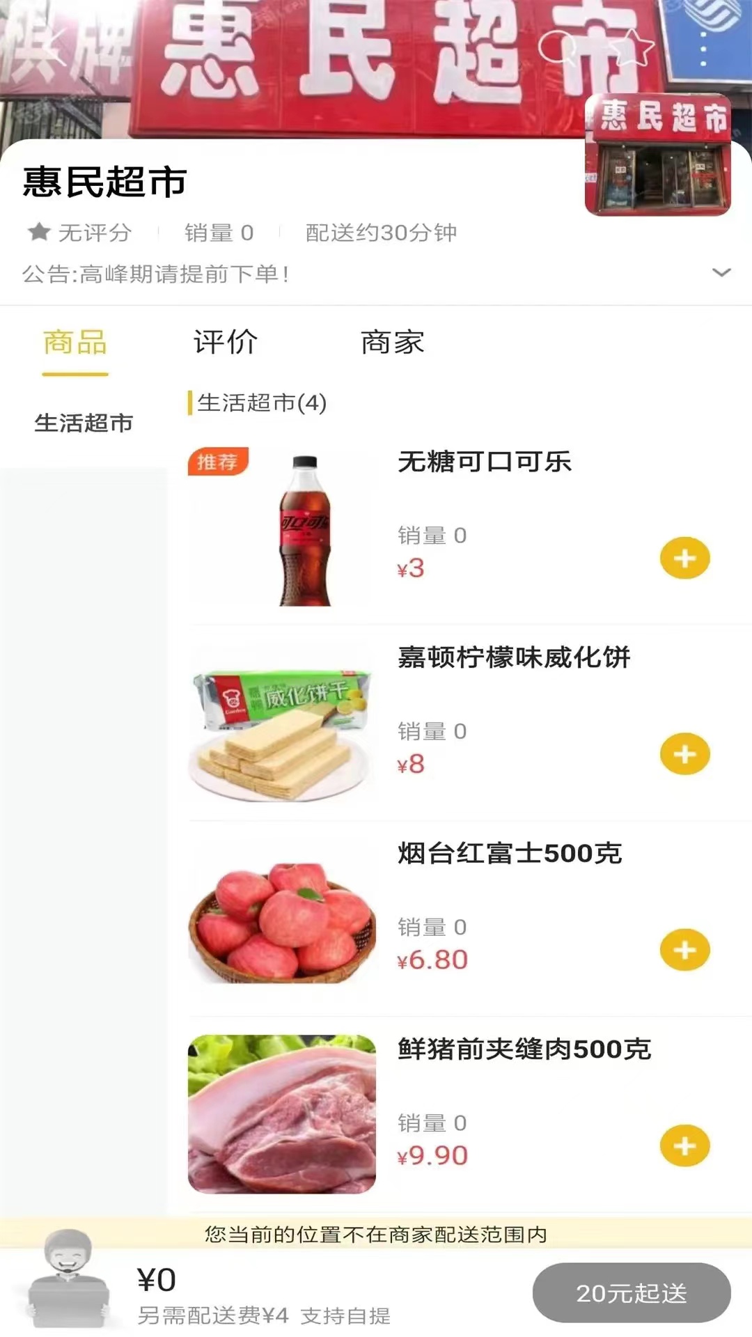 什邡同城