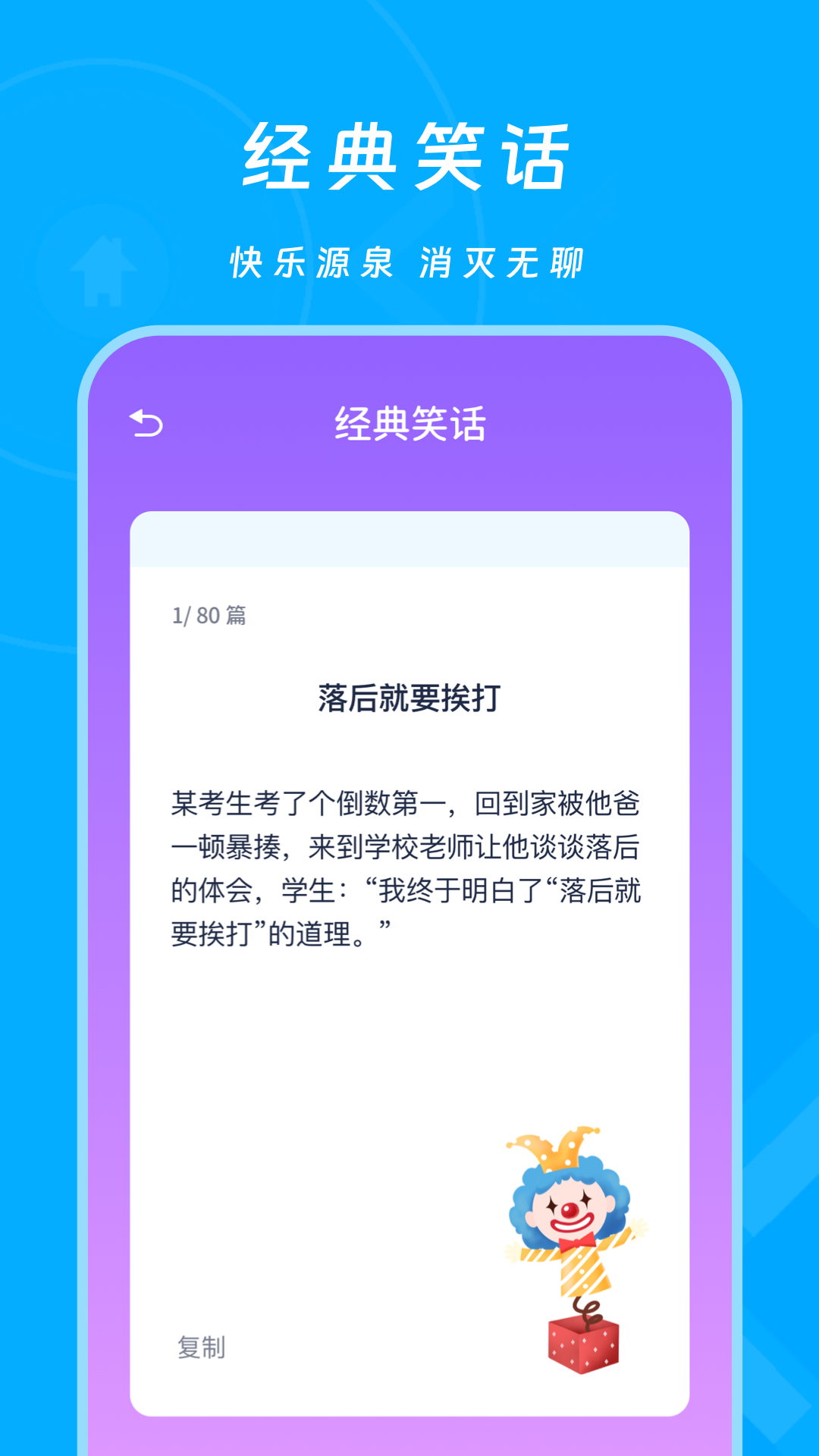 老六来找茬