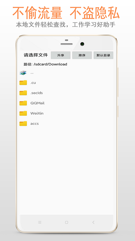 精品复读机