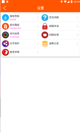 全民音乐