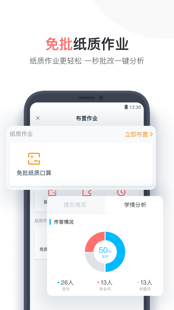 小盒课堂