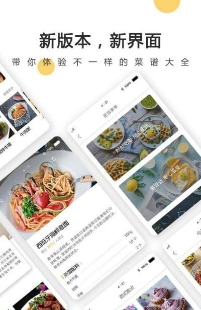 网上厨房