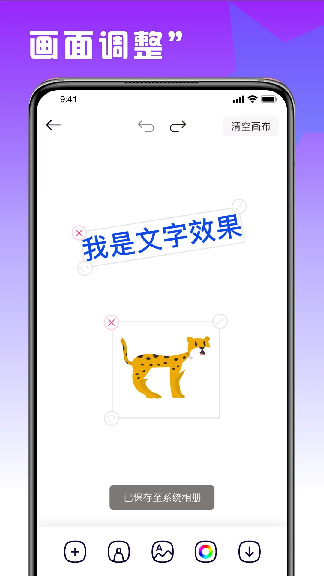 酷漫熊