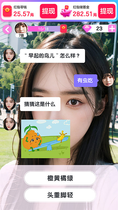 探达人