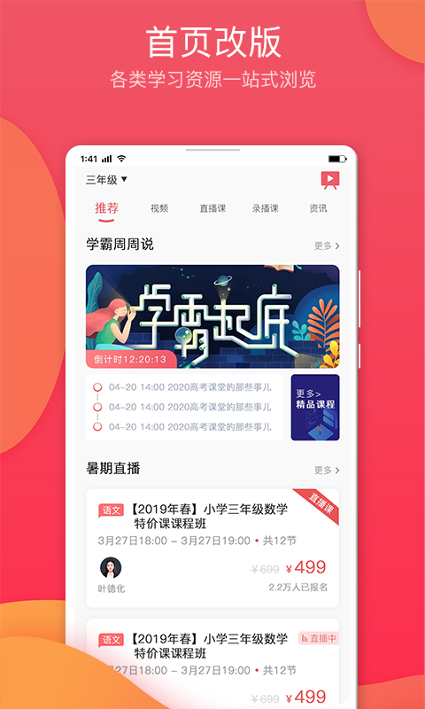 七天网络