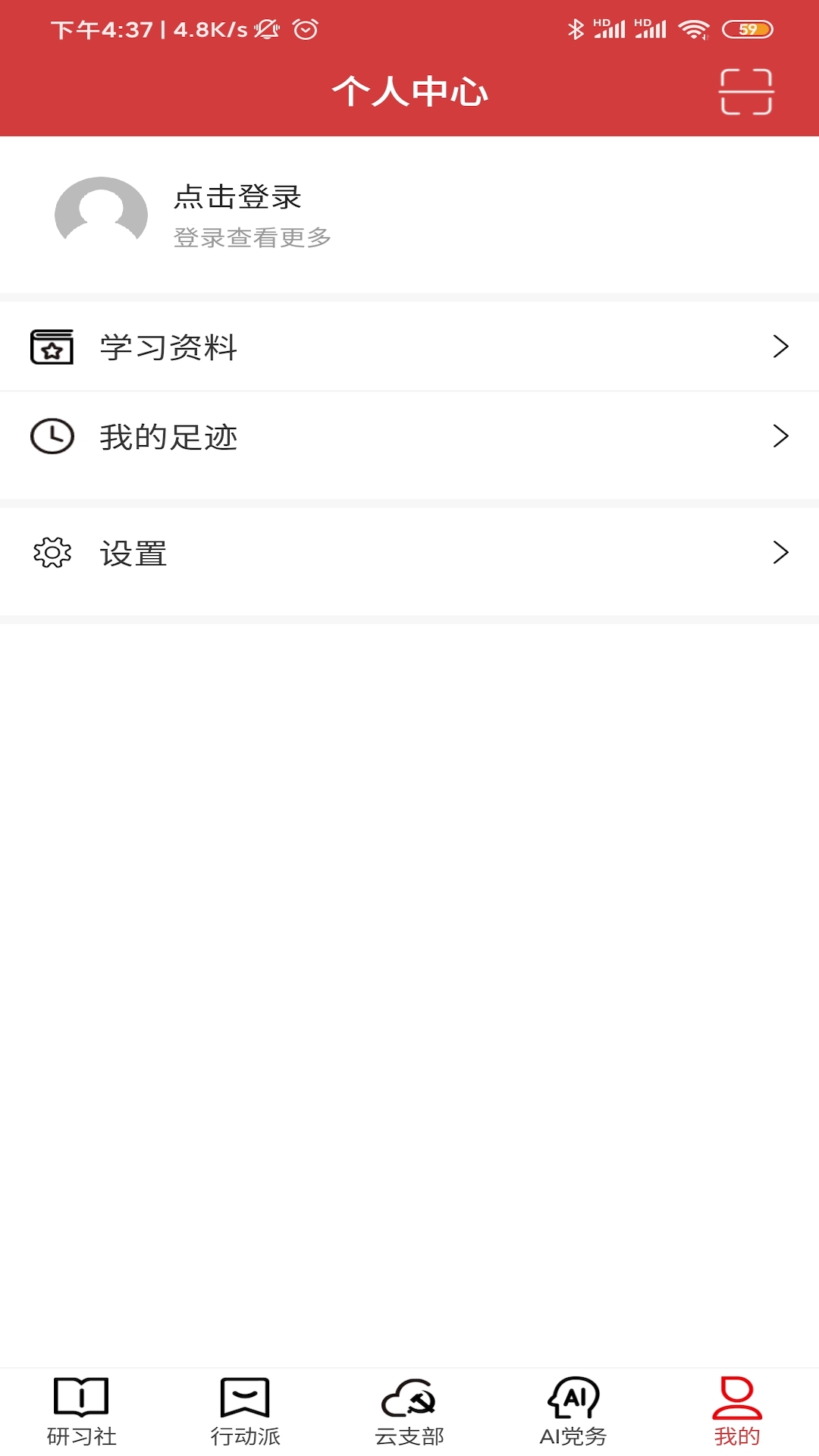 红色千帆