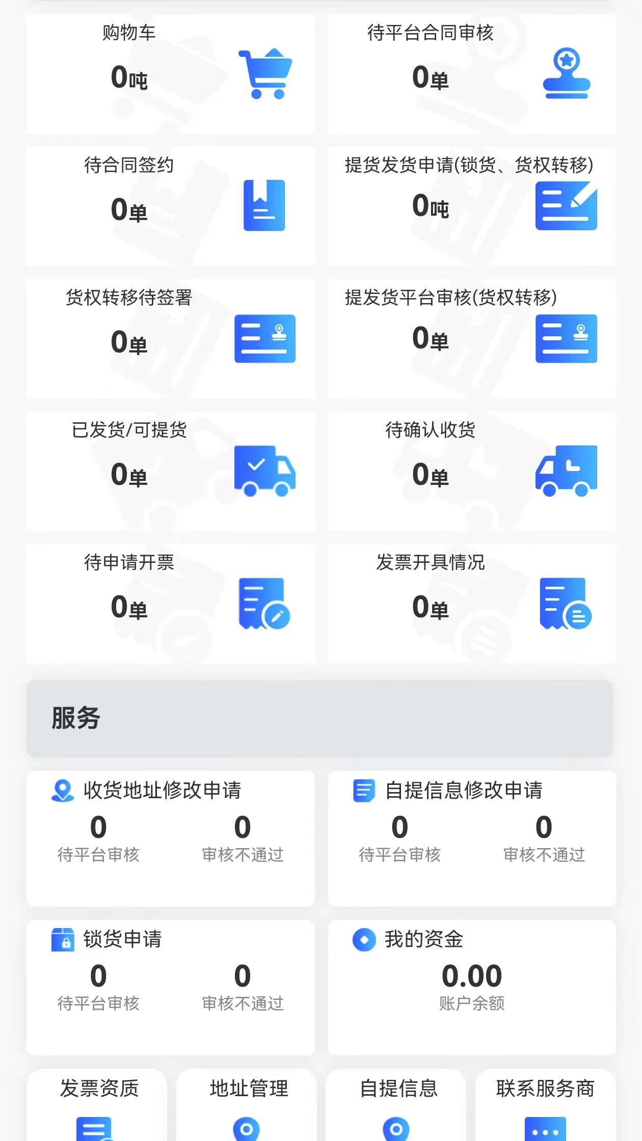 数智纱城