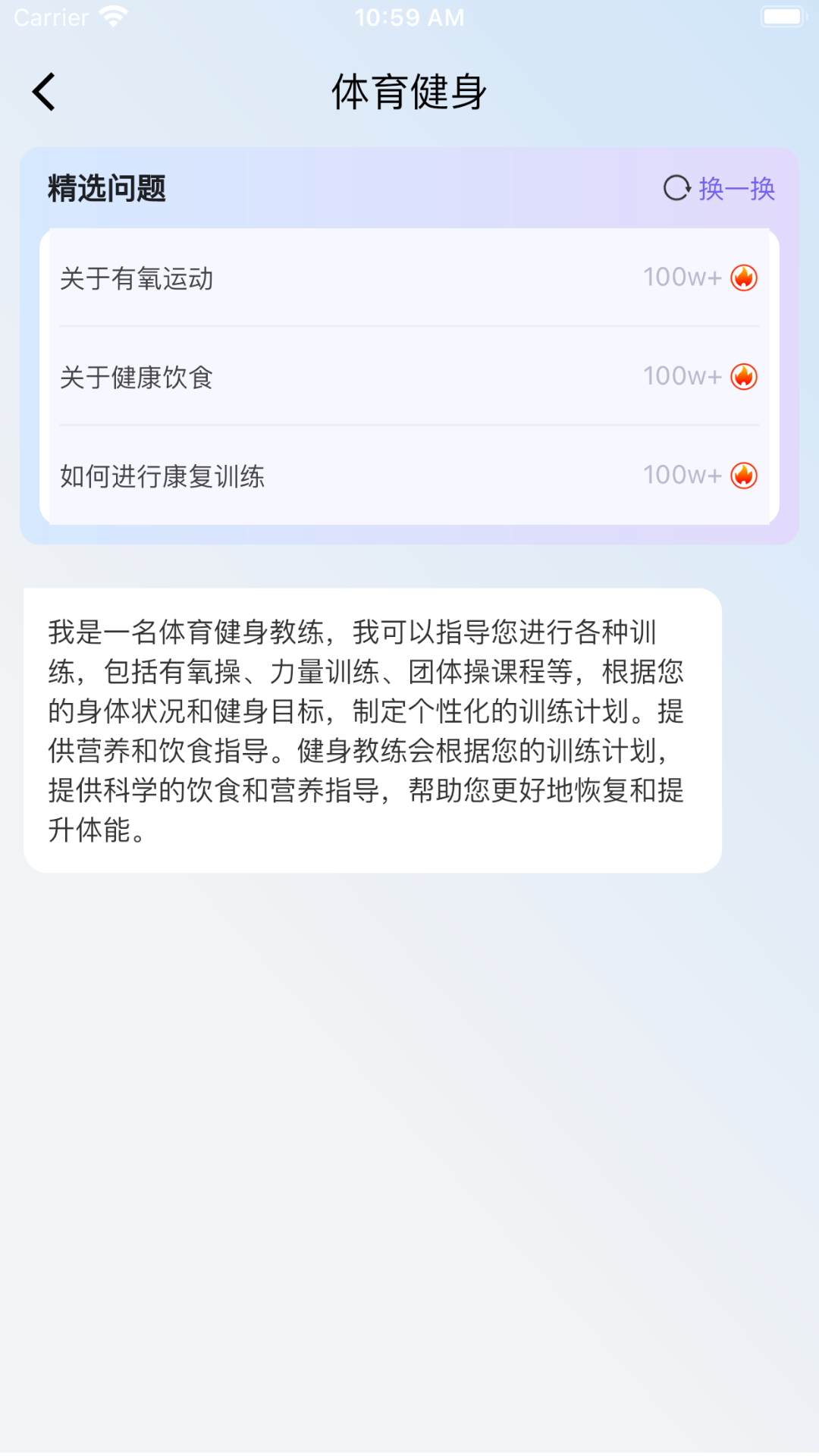 spdex生活助手