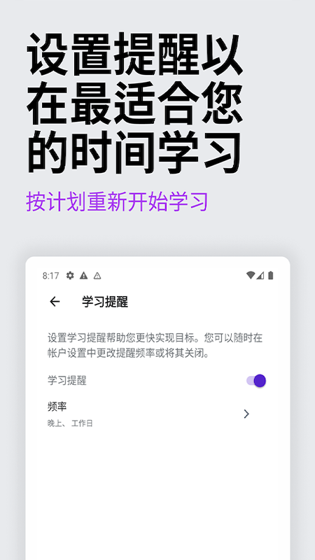 udemy优领思学习平台