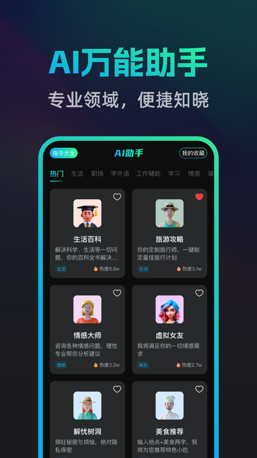 文案宝