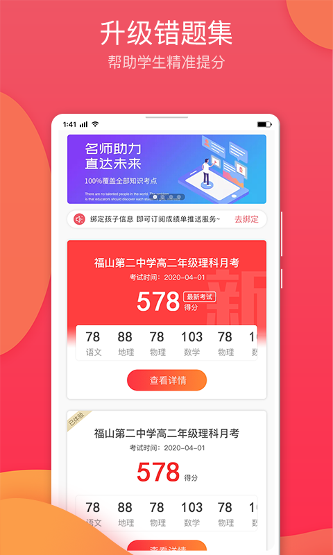七天网络
