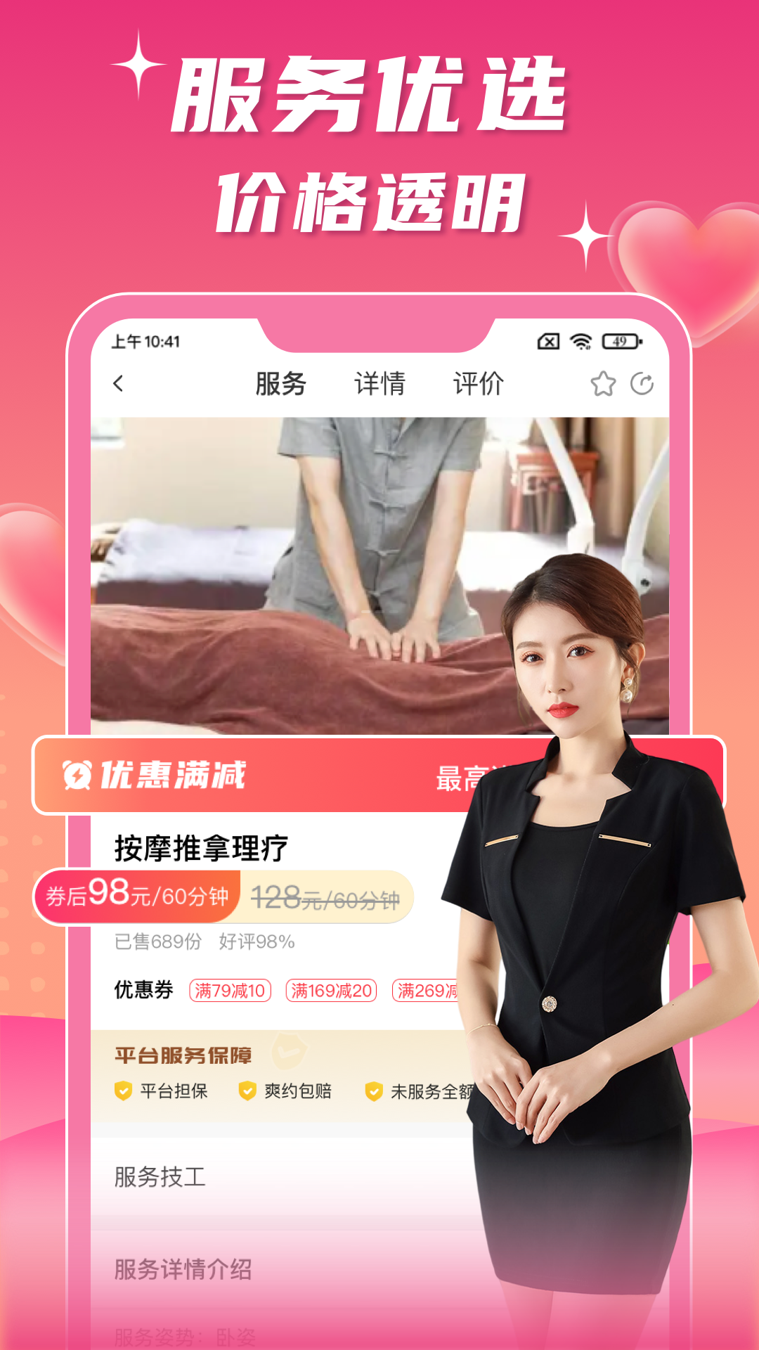 技者汇