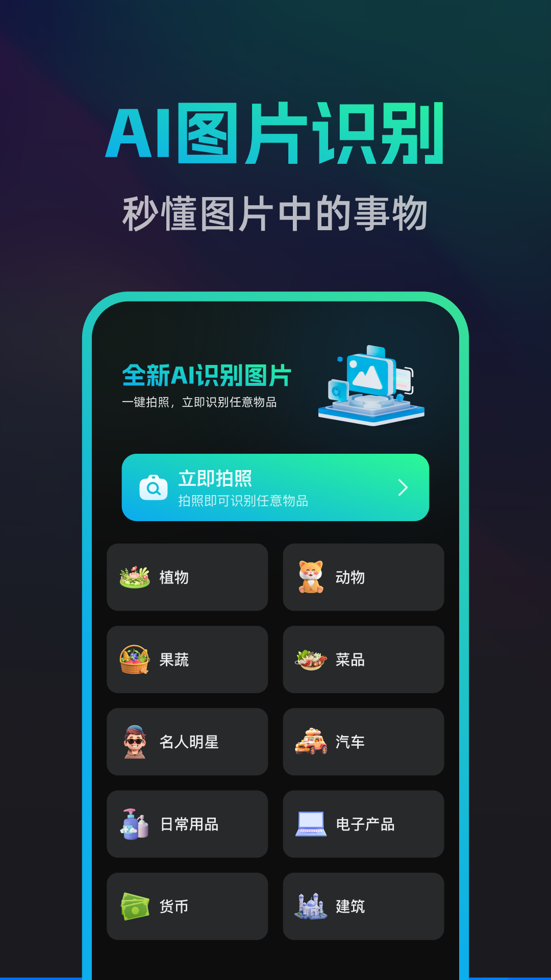 文案宝