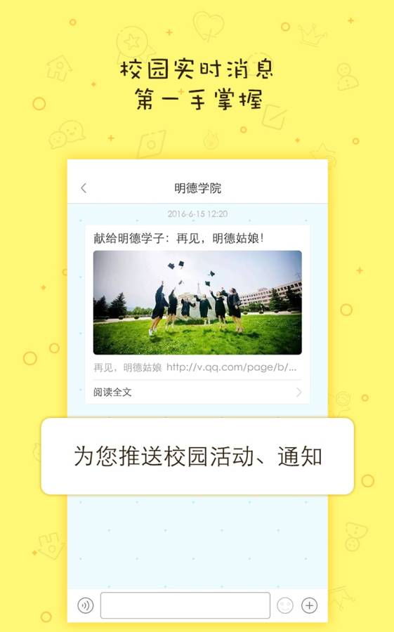 晓得