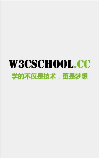 菜鸟教程
