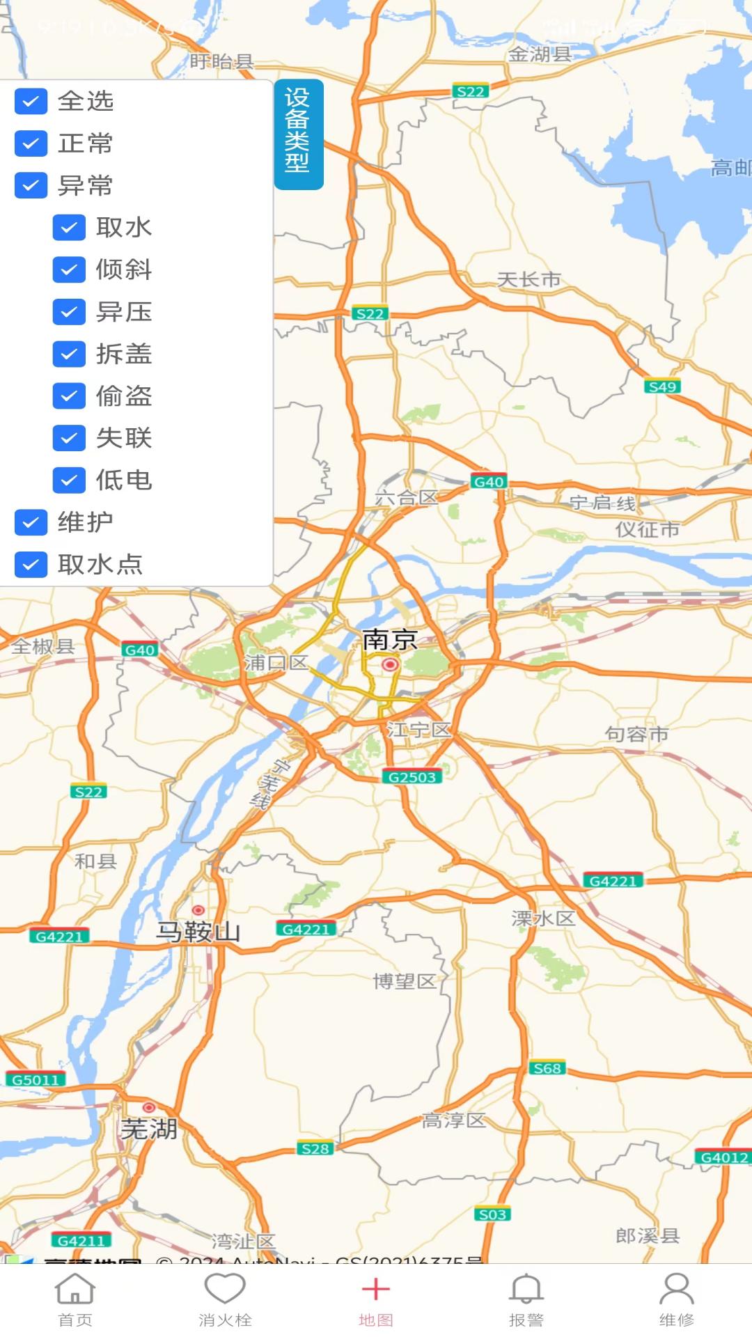 智慧消火栓