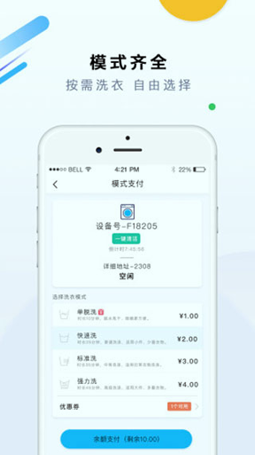 悠洗