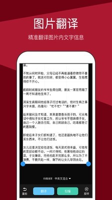 全能扫描仪