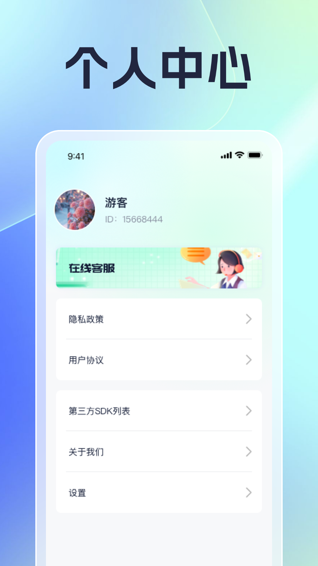 点点好运来