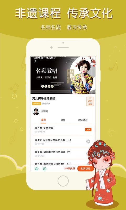 季风音乐