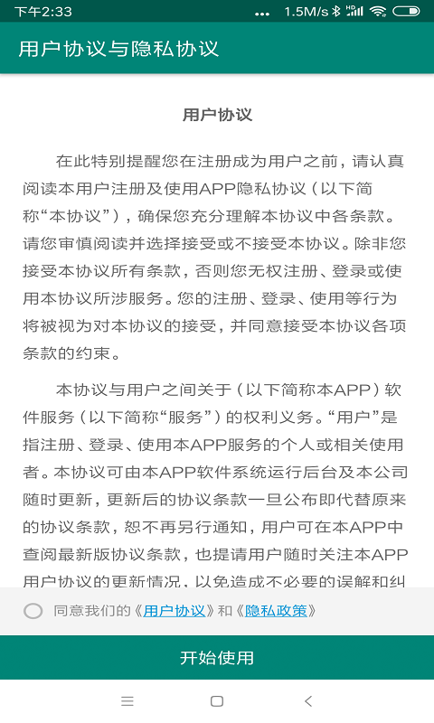 照片修复大师