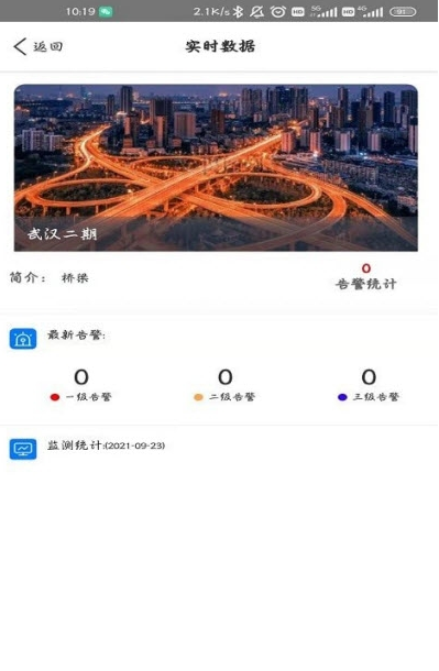 安心云