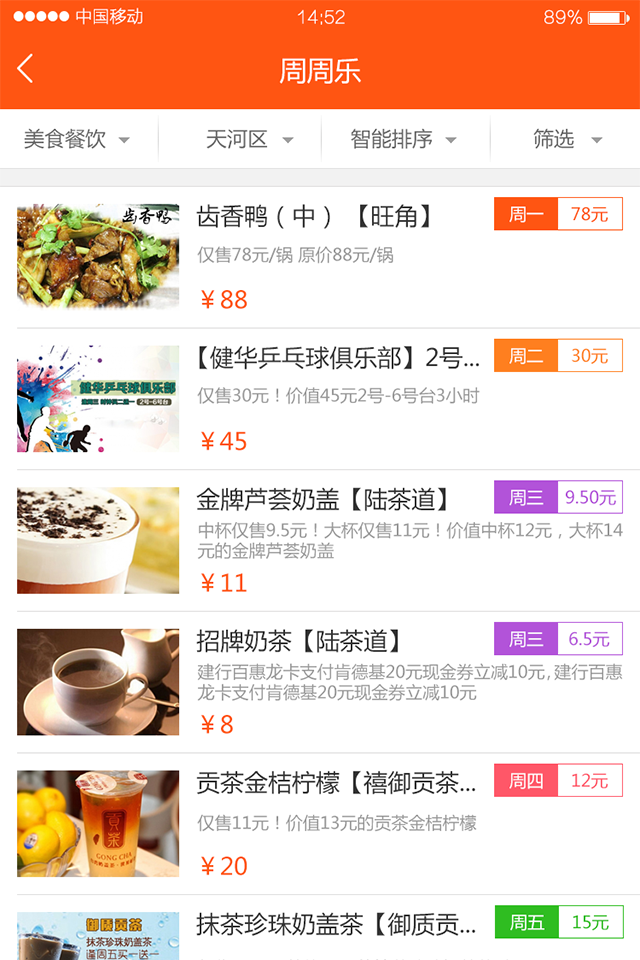 奇龙网