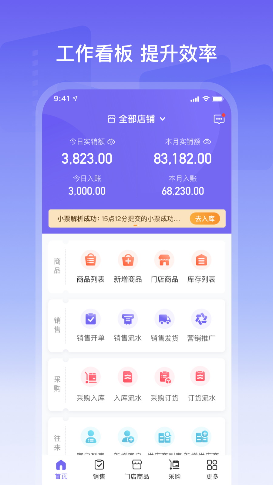 云e宝