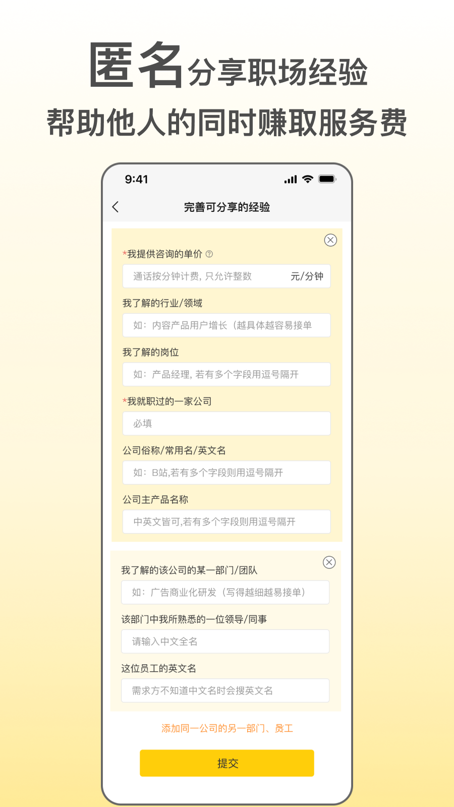 职路明灯