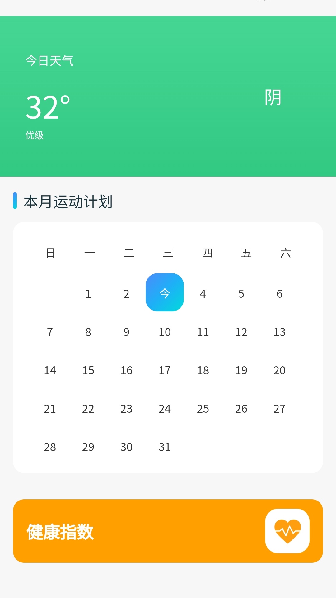 腾龙走几步