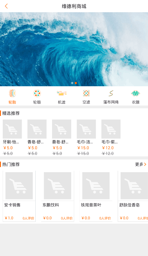 司机之家