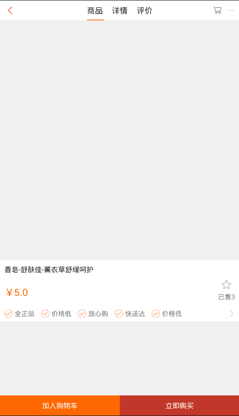 司机之家