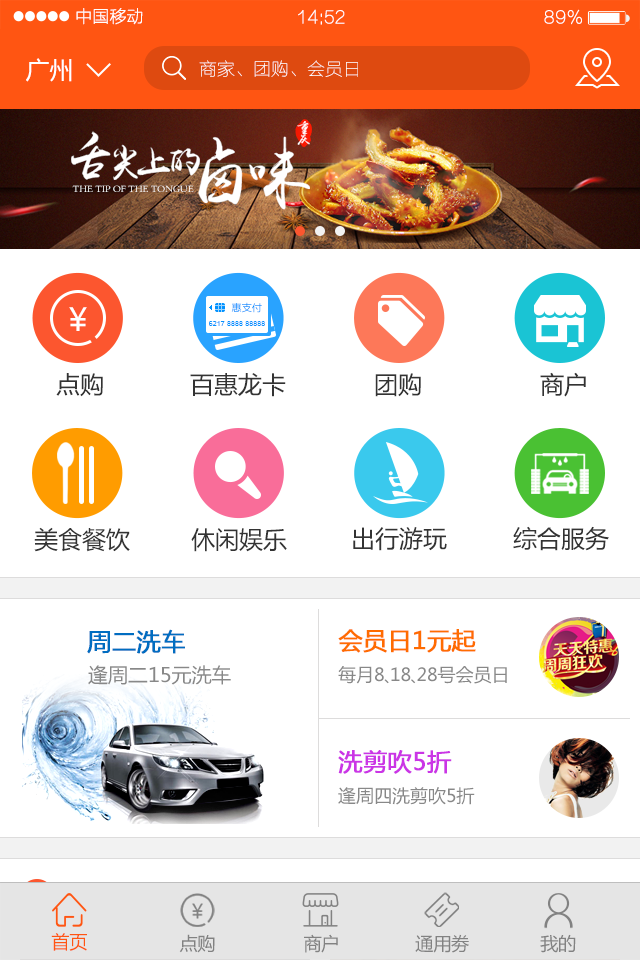 奇龙网