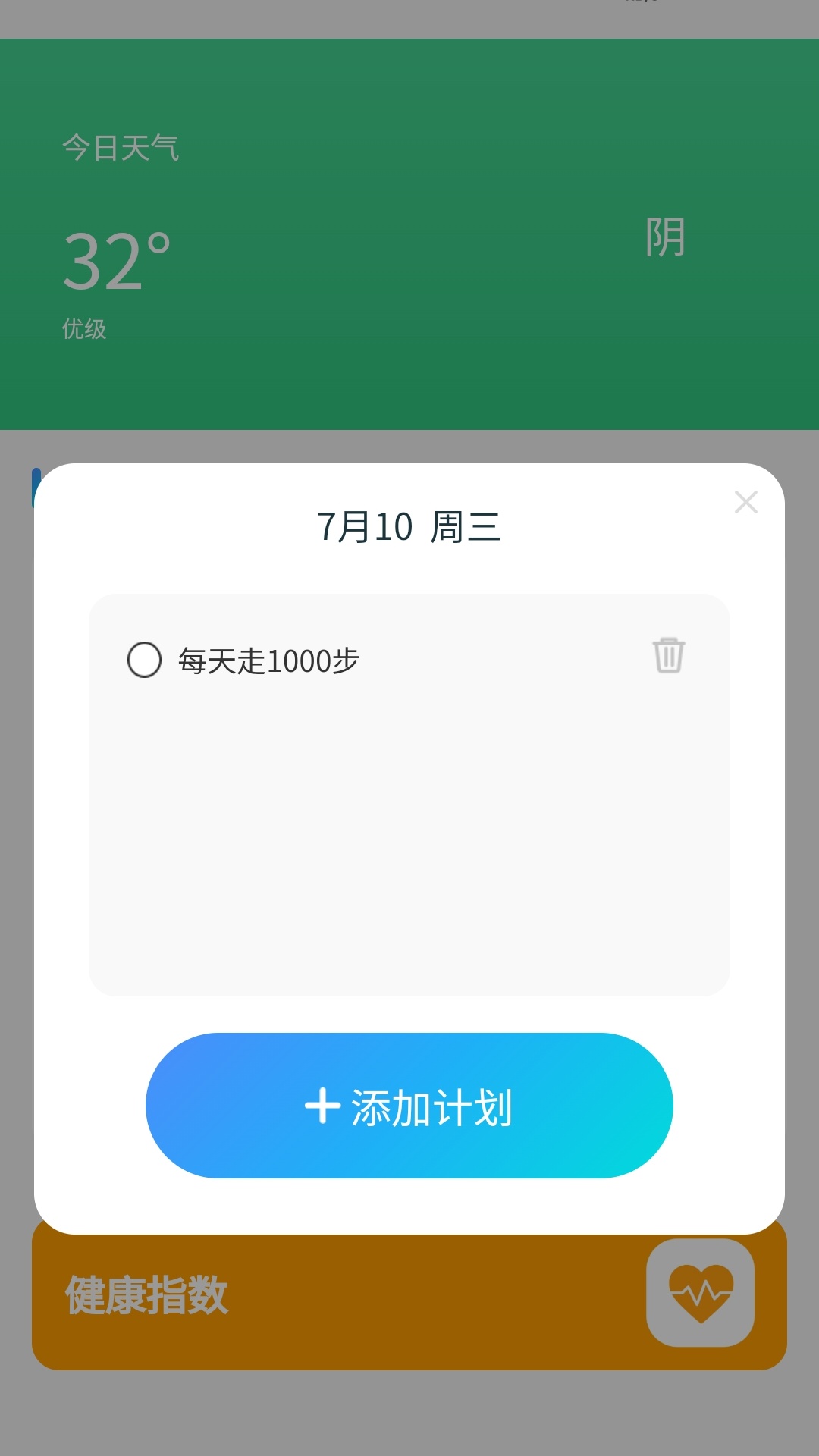 腾龙走几步