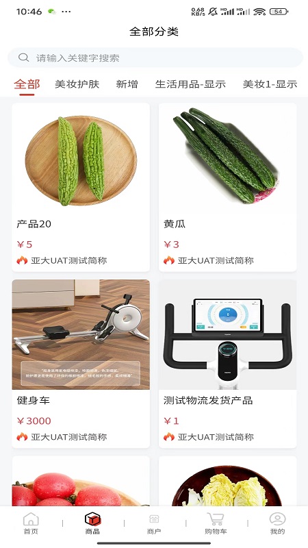 圈联动