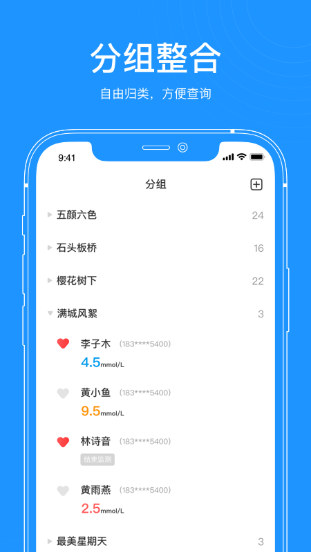 美奇医生端