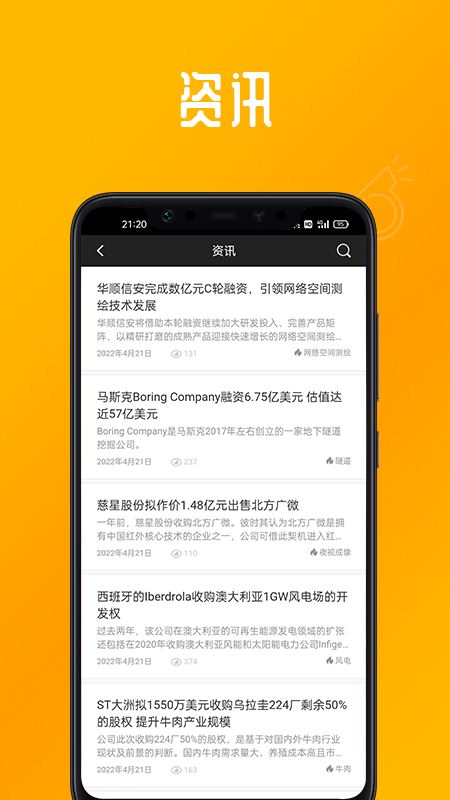 晨哨大买手