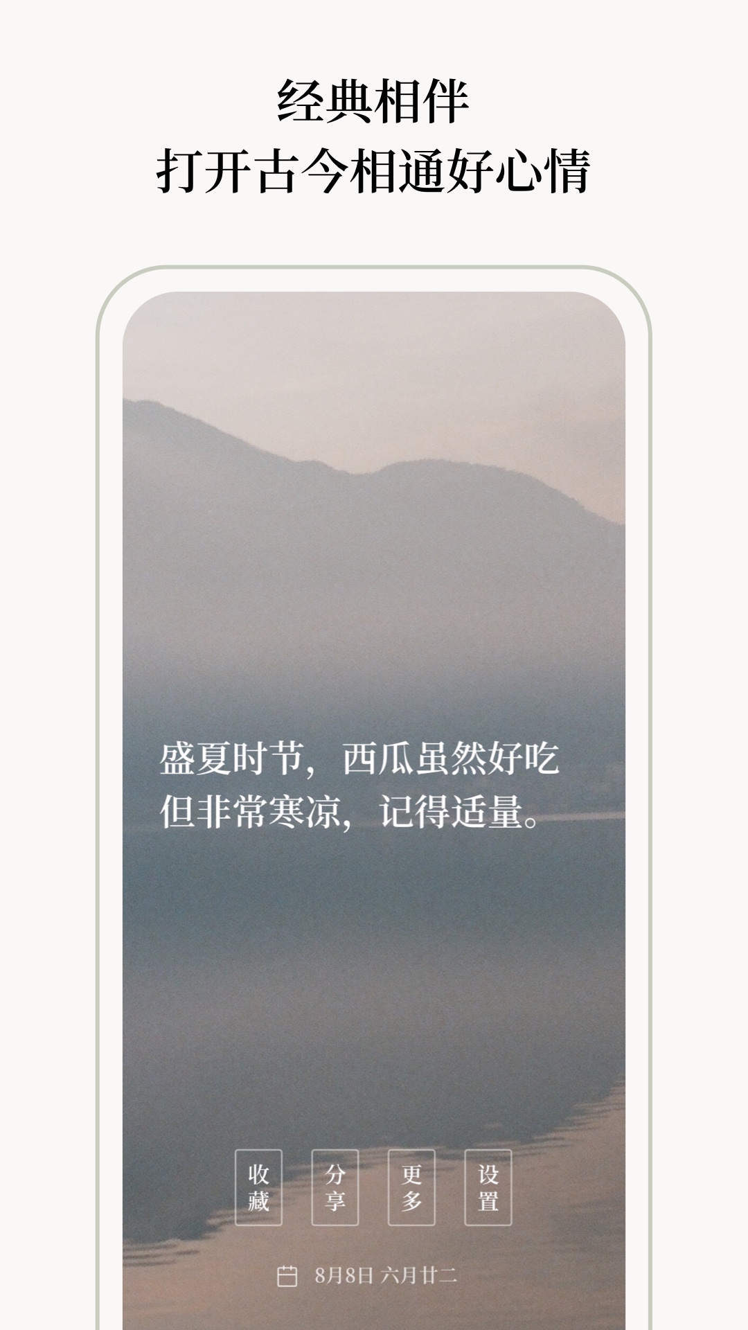 玄日